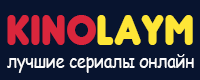 Логотип kinolaym.space